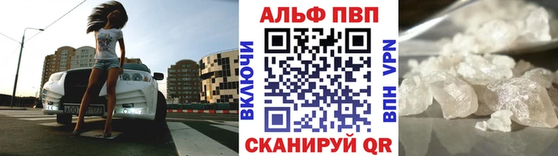 Alpha-PVP крисы CK  Судак 