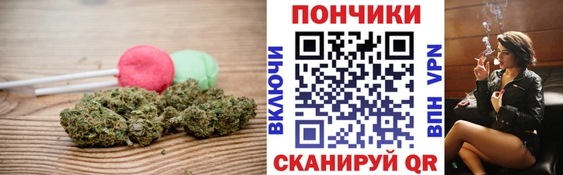 где найти   OMG рабочий сайт  Canna-Cookies марихуана  Судак 