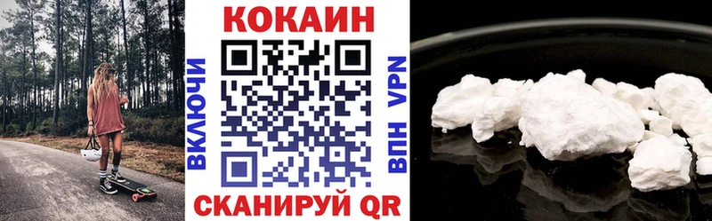 что такое   ОМГ ОМГ ТОР  COCAIN Перу  Судак 