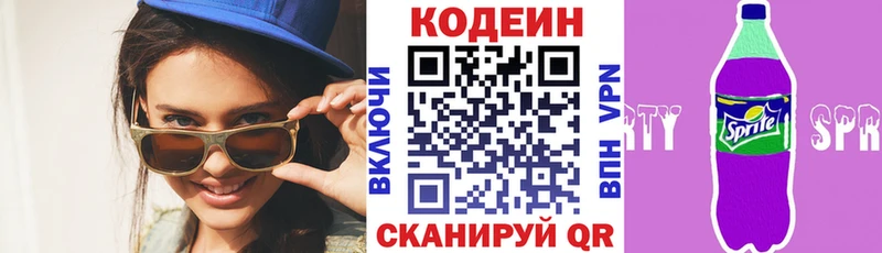 mega ссылка  Судак  Кодеиновый сироп Lean напиток Lean (лин) 
