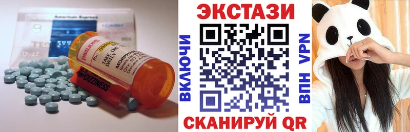 Экстази louis Vuitton  где можно купить наркотик  Судак 