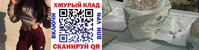 ГЕРОИН VHQ Судак