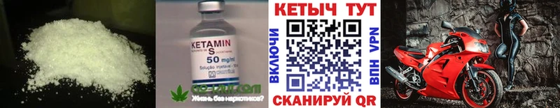 магазин продажи   Судак  КЕТАМИН VHQ 