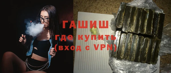 герыч Белая Калитва