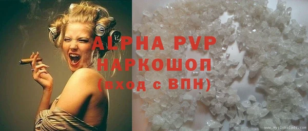трава Белая Холуница