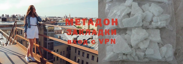 бутират Иннополис