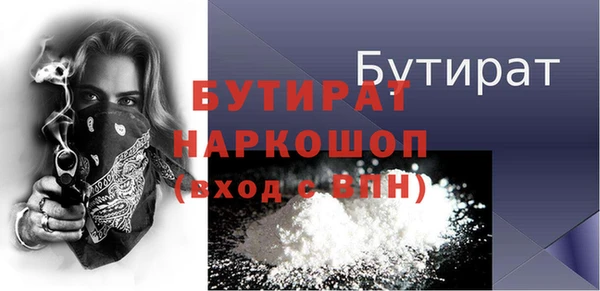 дмт Слюдянка