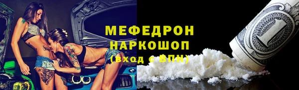 молекула духа Сосновый Бор