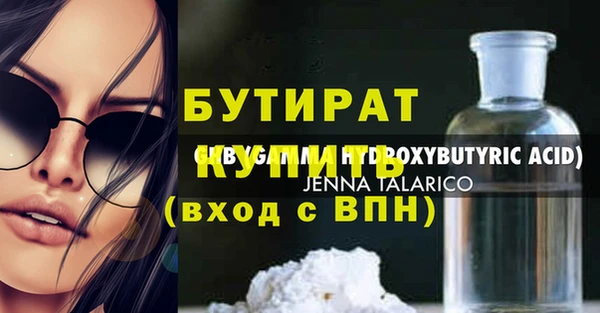 мдма Сосновка