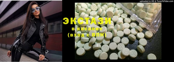 дмт Слюдянка