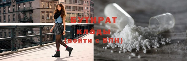 метамфетамин Снежногорск