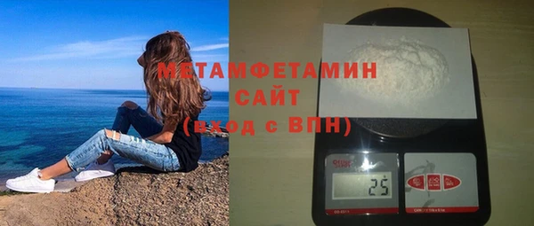 метамфетамин Снежногорск
