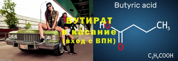 метамфетамин Снежногорск