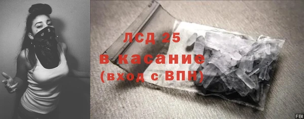 дмт Слюдянка