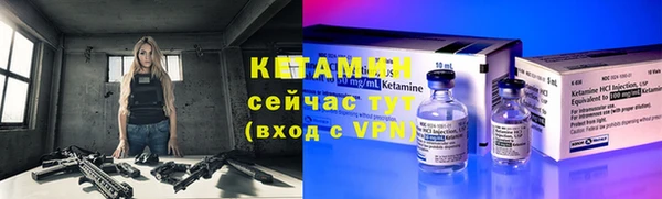 дмт Слюдянка