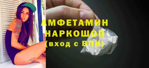 метамфетамин Снежногорск