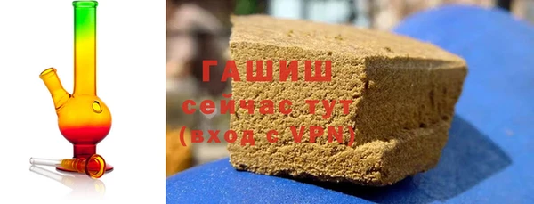 метамфетамин Одинцово