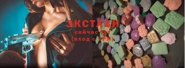 дмт Слюдянка