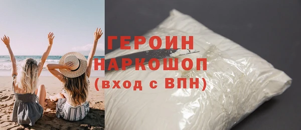 дмт Слюдянка