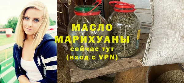 метамфетамин Снежногорск