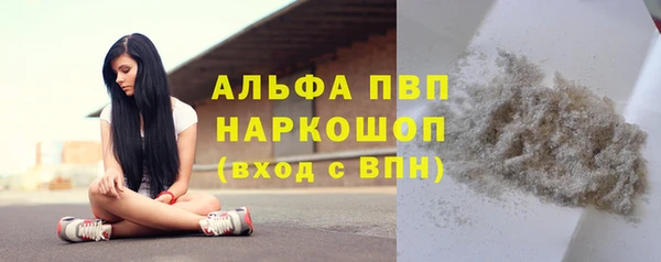 метамфетамин Снежногорск