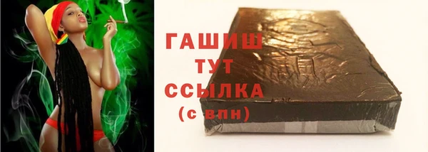 гидропоника Снежинск