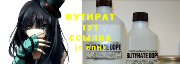 гидропоника Снежинск