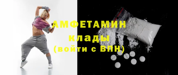 метамфетамин Снежногорск