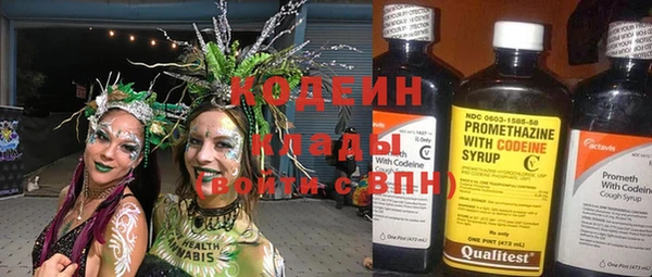 дмт Слюдянка
