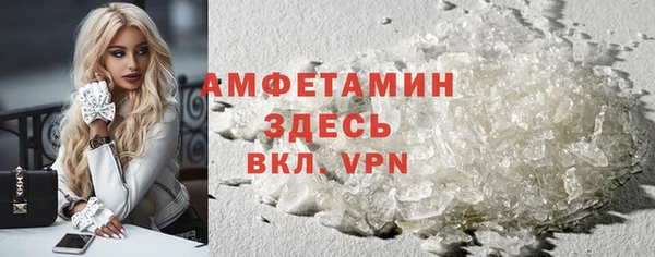 мефедрон мука Инсар