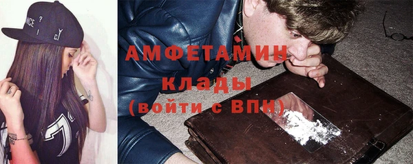 меф VHQ Сосновоборск