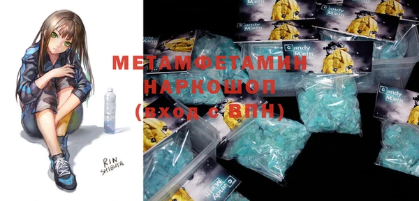 гидропоника Снежинск
