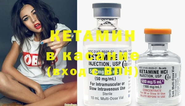 метамфетамин Снежногорск