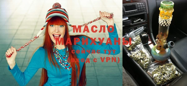 метамфетамин Снежногорск