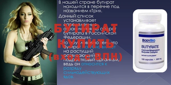 гидропоника Снежинск