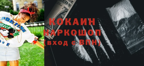 дмт Слюдянка