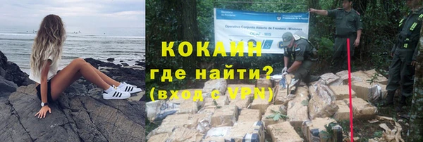 метамфетамин Снежногорск