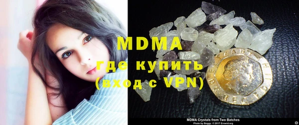 метамфетамин Снежногорск