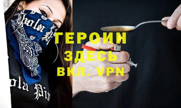 метамфетамин Снежногорск