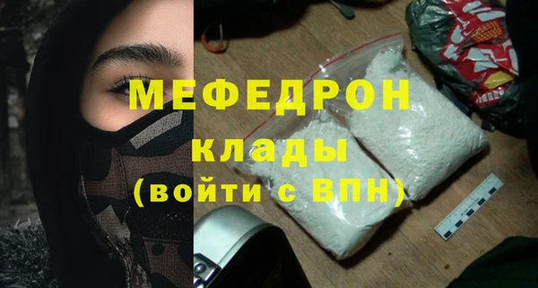 дмт Слюдянка