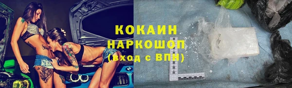 меф VHQ Сосновоборск