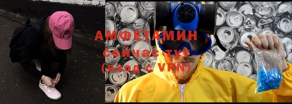 мефедрон мука Бежецк