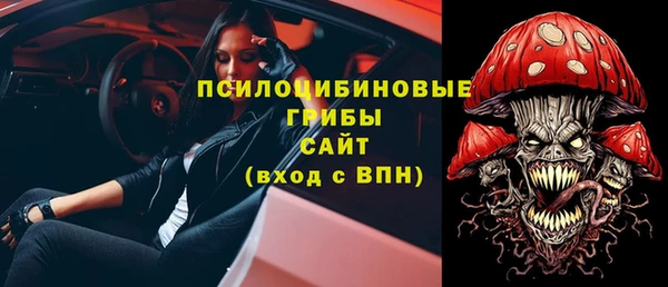 метамфетамин Снежногорск