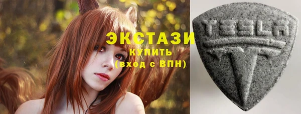 гидропоника Снежинск