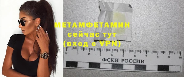дмт Слюдянка