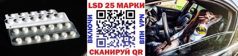 Лсд 25 экстази ecstasy  кракен ссылки  Судак  купить закладку 