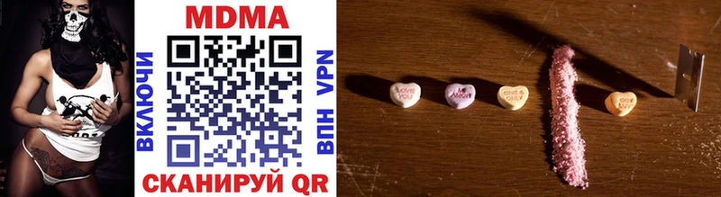 MDMA Molly  Судак 