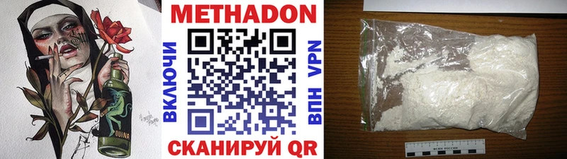 наркота  Судак  МЕГА рабочий сайт  МЕТАДОН белоснежный 