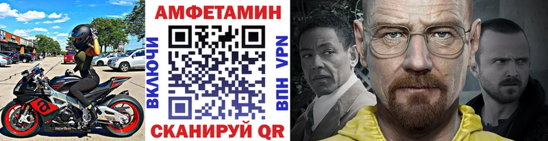 Первитин Декстрометамфетамин 99.9% Судак