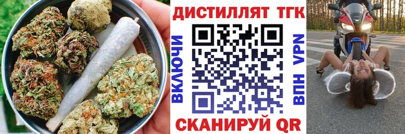 ТГК вейп  ссылка на мегу зеркало  Судак 